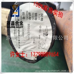 dtmv4，dt4c纯铁材料参数