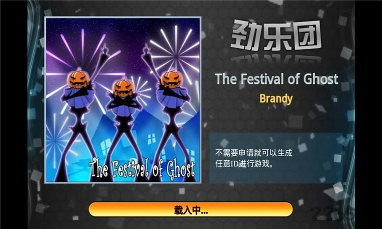 劲乐团u中文版官网，劲乐团游戏版