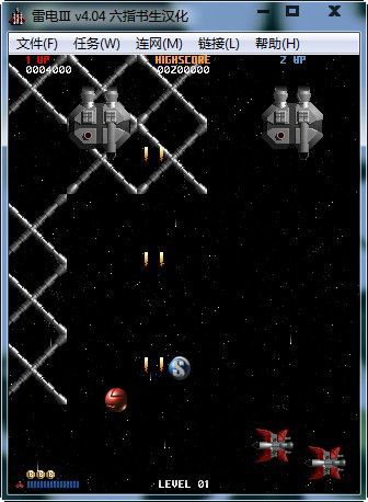 雷电小游戏无敌版，雷电小游戏里面都是大陨石