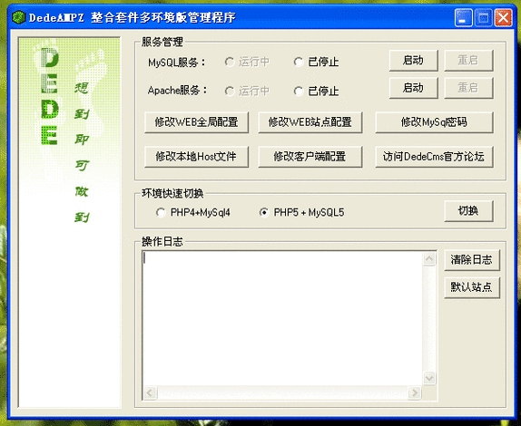 php套件安装，php套件运行后网站打不开