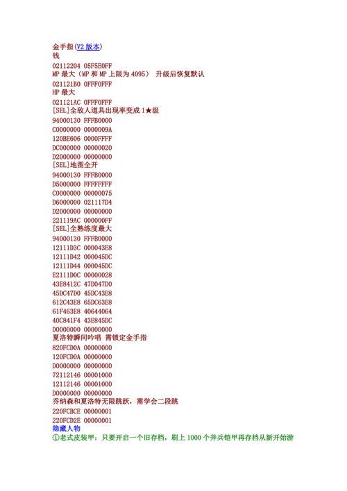 废墟的肖像任务攻略，恶魔城废墟的肖像