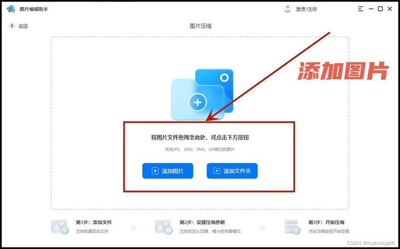 图片缩小工具怎么用，图片缩小工具软件