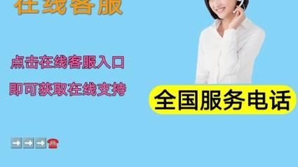 腾讯开心鼠客服电话，腾讯开心鼠点读笔怎么连接wifi