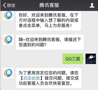腾讯开心鼠客服电话，腾讯开心鼠点读笔怎么连接wifi