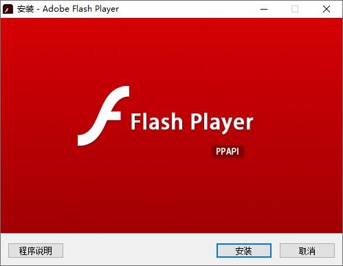 flashSolEditer打开文件出错，手机swf播放器官方下载