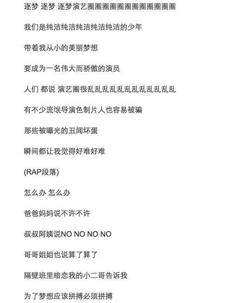 ppap歌词大意，PPAP歌词