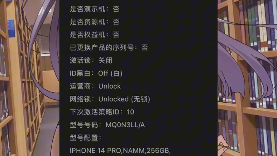 苹果序列号官方查询接口，苹果序列号官方查询入口