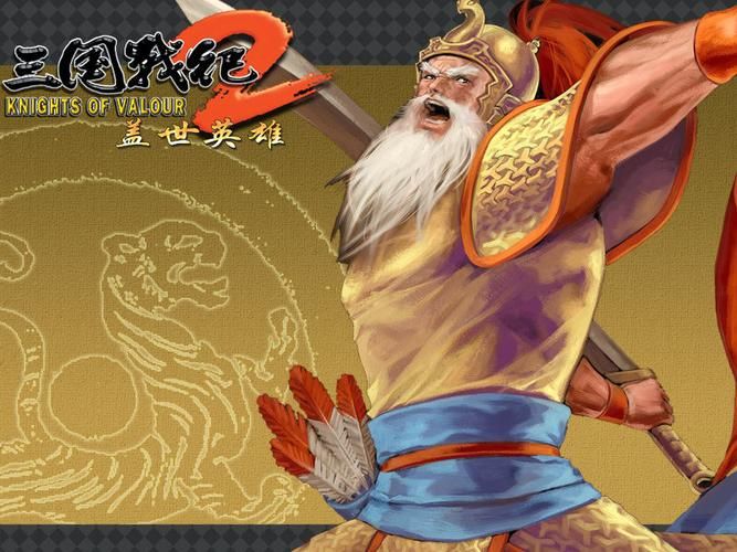 三国战纪2盖世英雄攻略，三国战纪2盖世英雄官阶