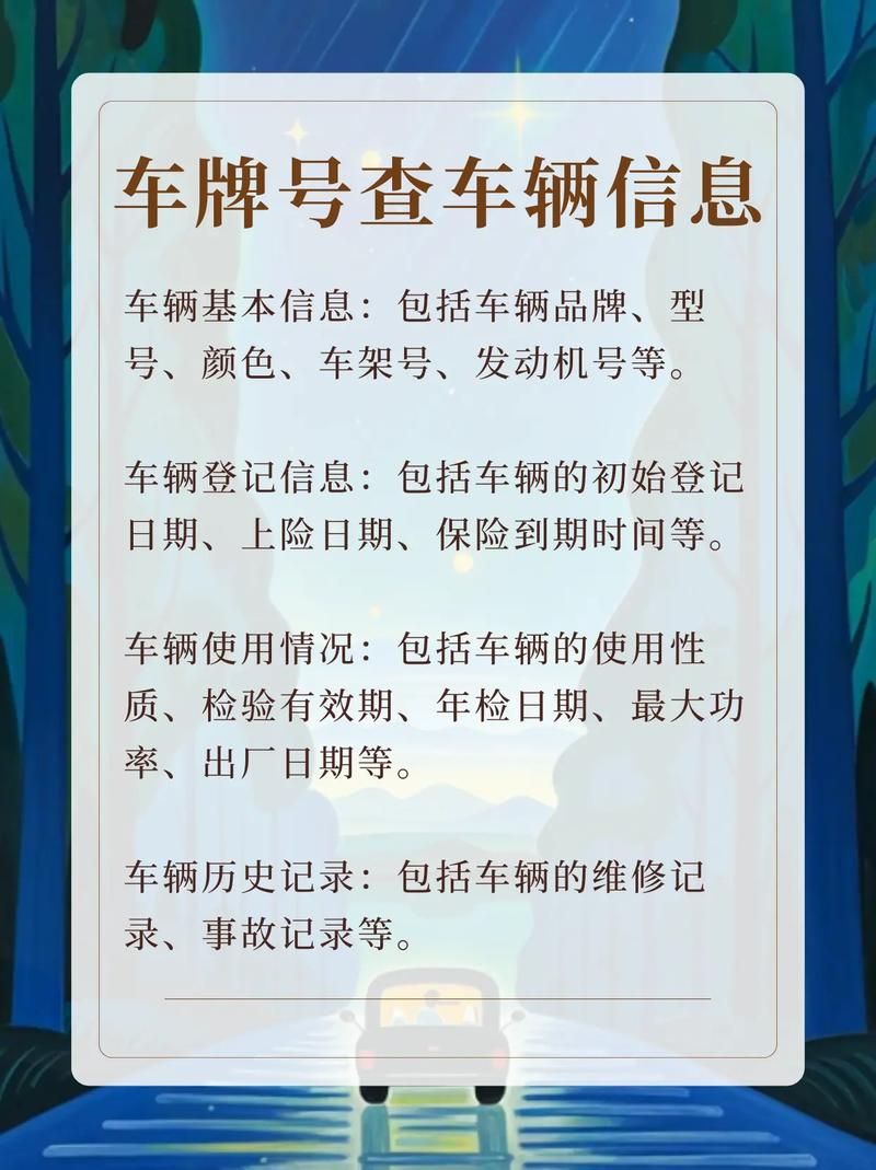 车牌号查违章方法，只需要车牌号查违章