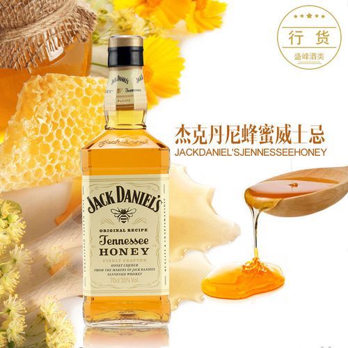 jackdaniels是什么酒，jack的中文翻译