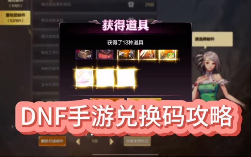 cdkey礼包兑换密码，cdkey兑换码领取