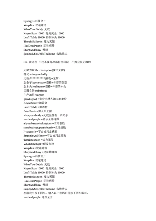 魔兽秘籍3冰封王座秘籍，魔兽秘籍无限金币木材