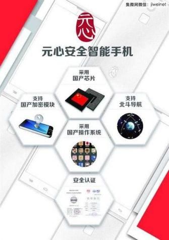 元心操作系统有哪些不足，元心操作系统系统内核