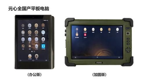 元心操作系统有哪些不足，元心操作系统系统内核