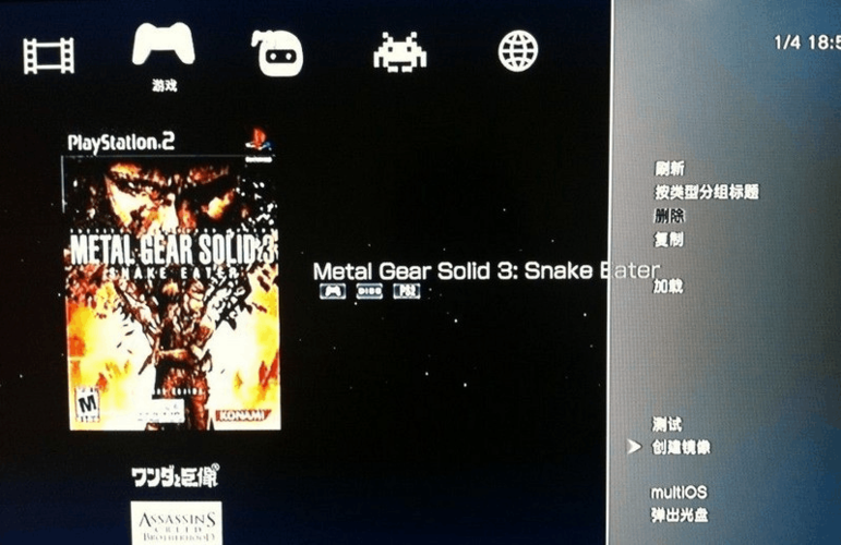 ps3如何玩ps2游戏，电脑怎么玩ps2游戏