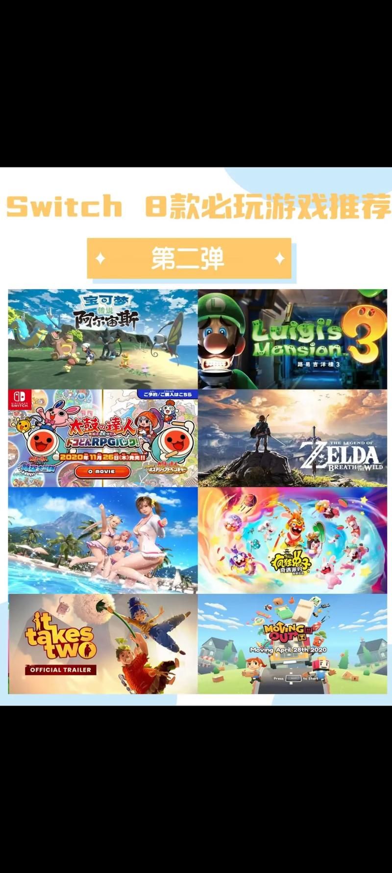 好玩的switch单机游戏，slg游戏