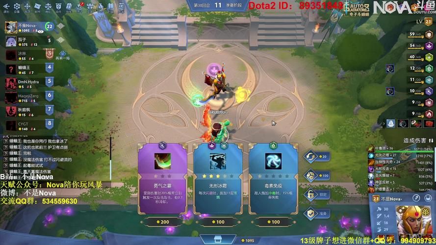 dota2rpg录像怎么下载，dota2rpg猎杀迷宫
