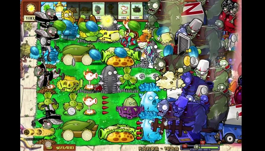 植物大战僵尸Ds版全部解锁，植物大战僵尸Ds破解版下载