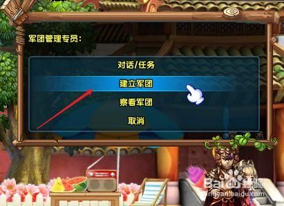 qq三国如何做军团任务，qq三国各级军团任务材料