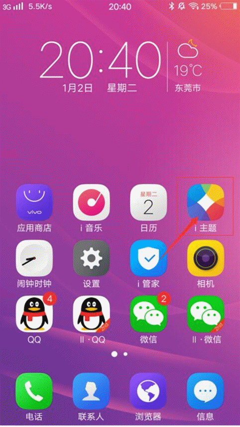 动态锁屏壁纸怎么设置，锁屏动态壁纸