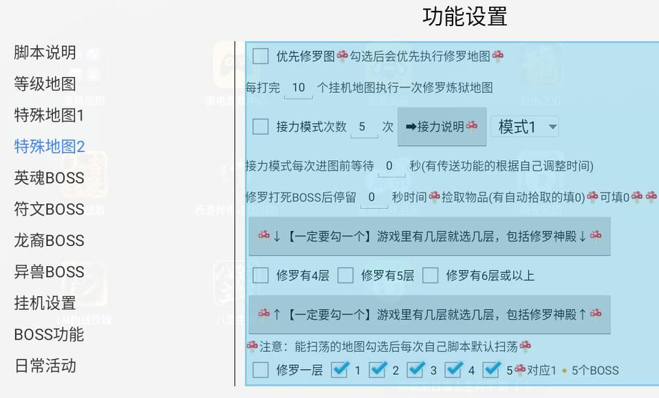 免费自动挂机脚本软件，梦幻实用工具箱有什么用