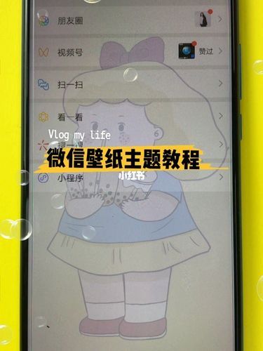 透明壁纸怎么弄一点就透明的壁纸，一点就透明的壁纸文件包
