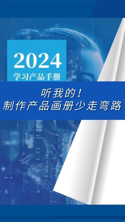 电子书制作工具手机版，电子书制作软件免费版