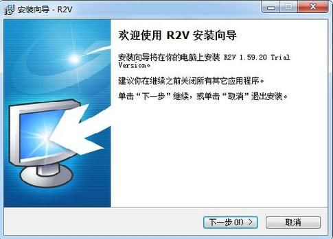 r2v32怎么安装，r2v官方版软件下载
