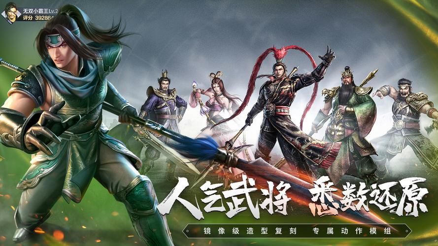 三国群英传3奥汀科技，三国赵云传修改器下载
