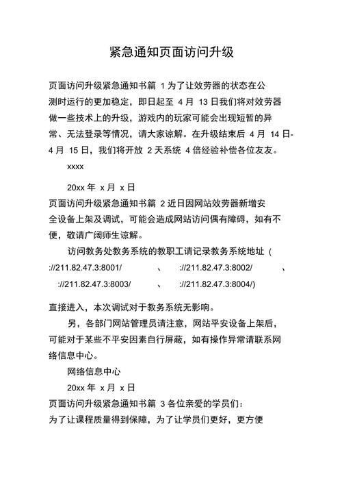 页面访问界面升级请，大地资源在线观看免费高清