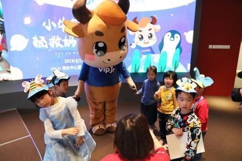 vipjr推出环保活动，vipjr官方网站