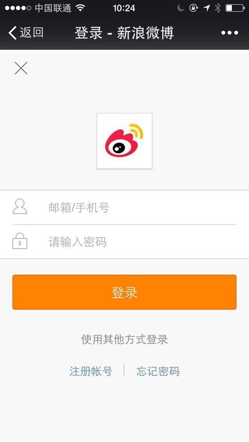 腾讯微博登陆官网，腾讯微博登陆入口官网