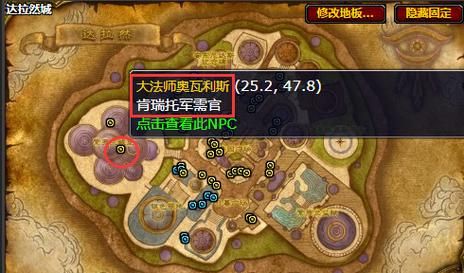 肯瑞托战袍哪里买，肯瑞托战袍怎么获得