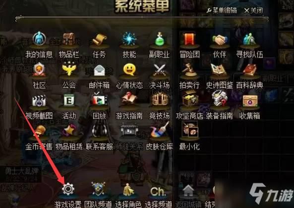 网页dnf一键捡拾，网页dnf怎么玩