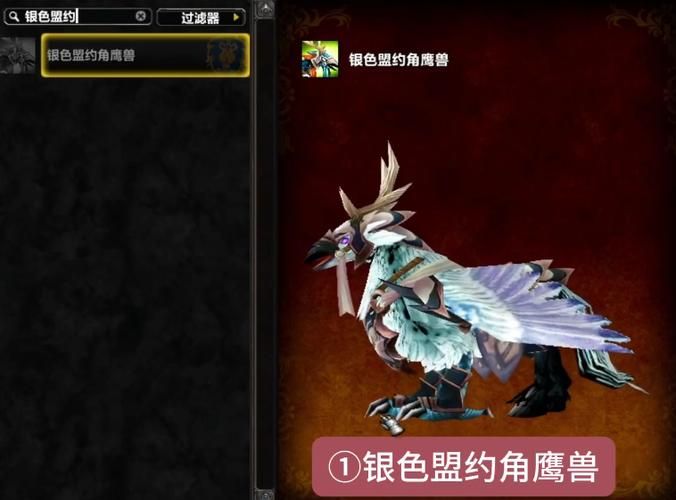 银色锦标赛