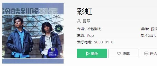 我的世界从此以后多了一个你什么意思，我的世界从此以后多了一个你原唱