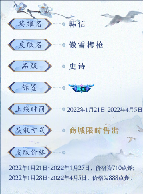 王者赛季更新时间，枪战王者更新时间