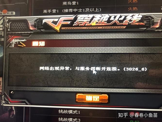 CF聊天室为什么不能玩了，CF聊天室国还有吗