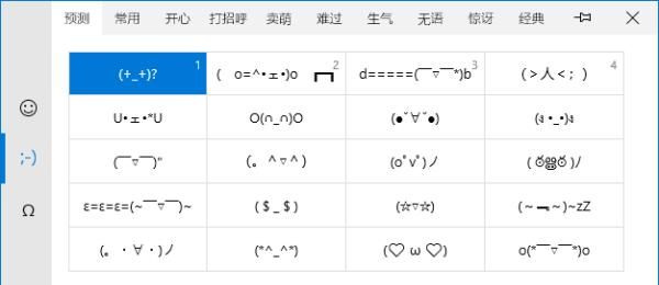 dnf名字符号大全花样符号，dnf名字符号3字