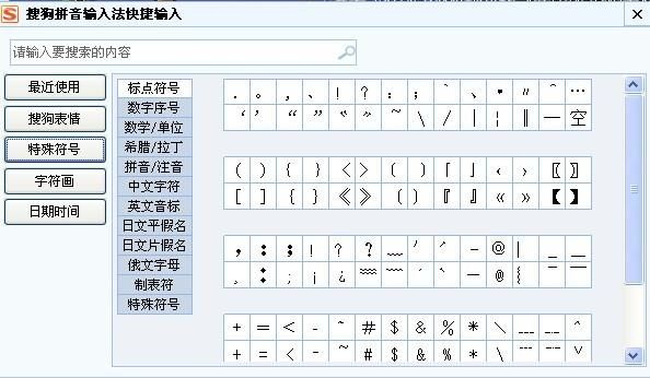 dnf名字符号大全花样符号，dnf名字符号3字