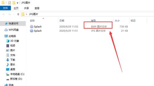 jpeg转换jpg在线，jpeg转换jpg苹果电脑wps