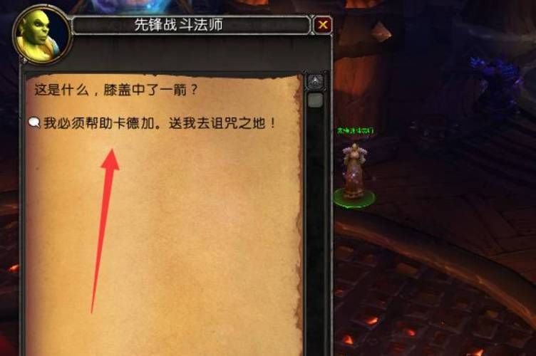 联盟怎么去诺森德豪峰峡湾，7.0联盟去诺森德