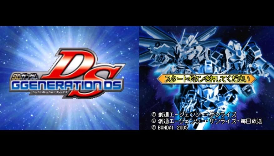 sd高达g世纪ds汉化，sd高达g世纪ds修改版