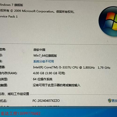 i53337u参数，i5 3337u能装win10吗