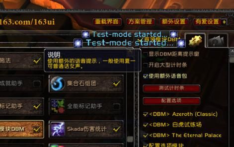 魔兽世界网易有爱插件,魔兽世界网易客服人工服务24小时