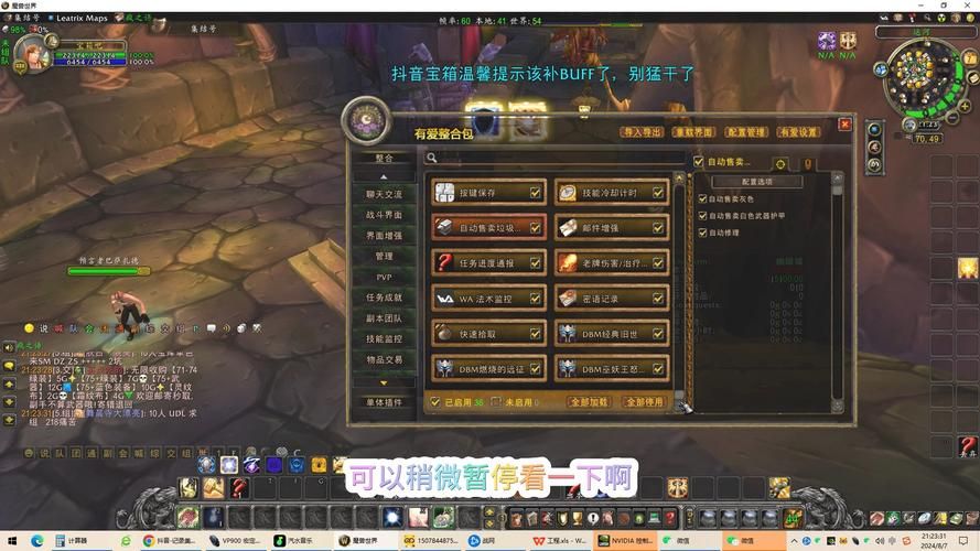 魔兽世界网易有爱插件,魔兽世界网易客服人工服务24小时