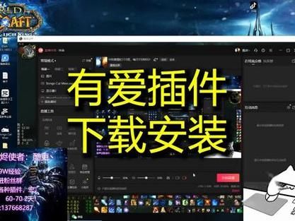 魔兽世界网易有爱插件,魔兽世界网易客服人工服务24小时