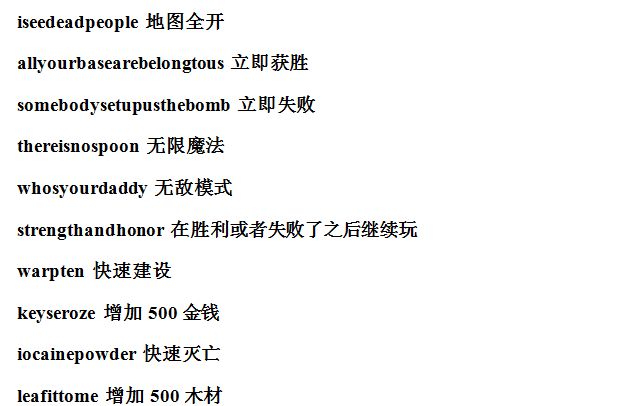 魔兽争霸3冰封王座秘籍无冷却，魔兽争霸3冰封王座秘籍代码大全