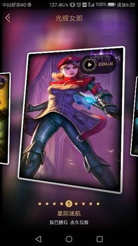 星际迷航拉克丝绝版吗,星际迷航拉克丝多少钱