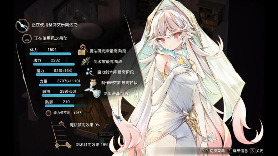 魔女之泉3攻略第四章，魔女之泉3攻略详解